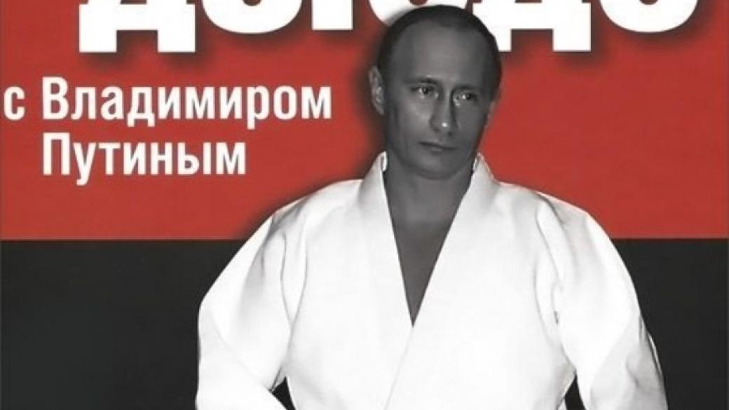 Магазин Кобудо России Официальный Сайт