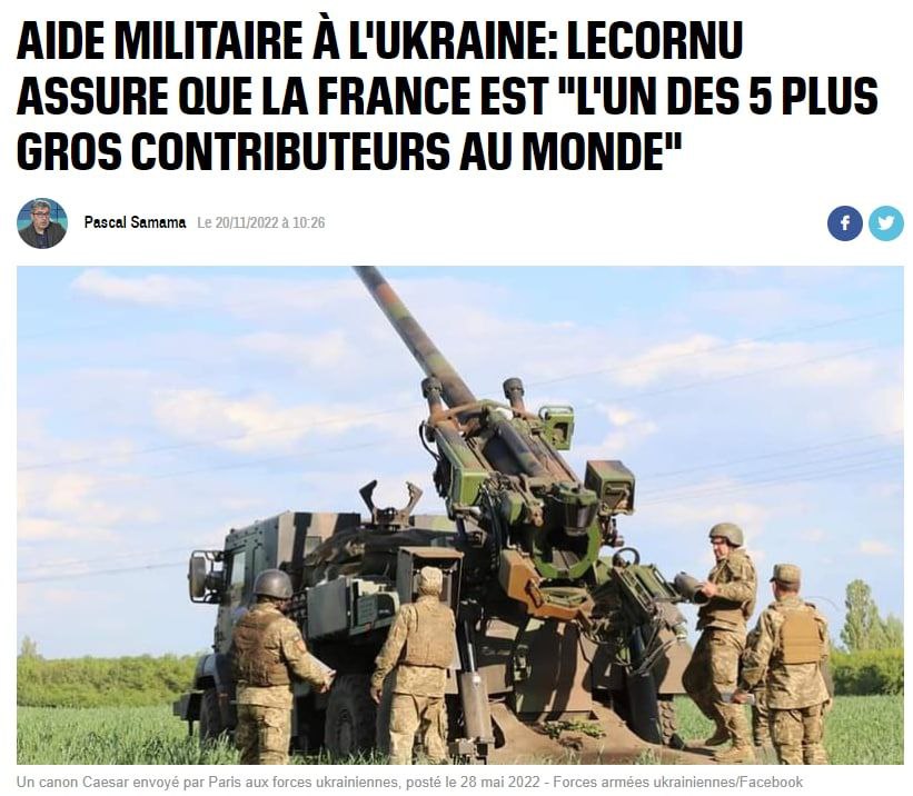 Франция передаст украине. Батареи ЗРК Crotale. Системы ПВО Франции. Crotale зенитный ракетный комплекс. РСЗО наземная.