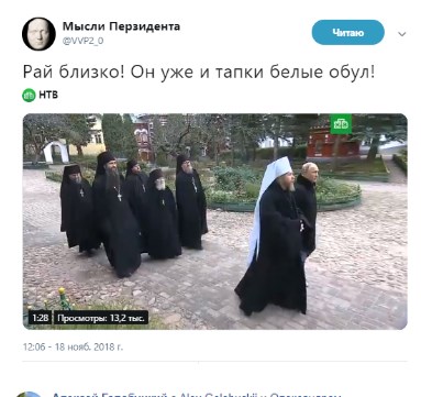 «О Боге думать пора». Соцсети заметили символичную одежду Путина при посещении монастыря, фото-4