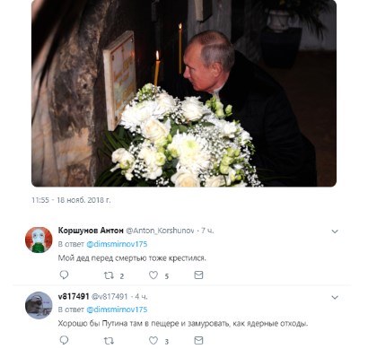 «О Боге думать пора». Соцсети заметили символичную одежду Путина при посещении монастыря, фото-3