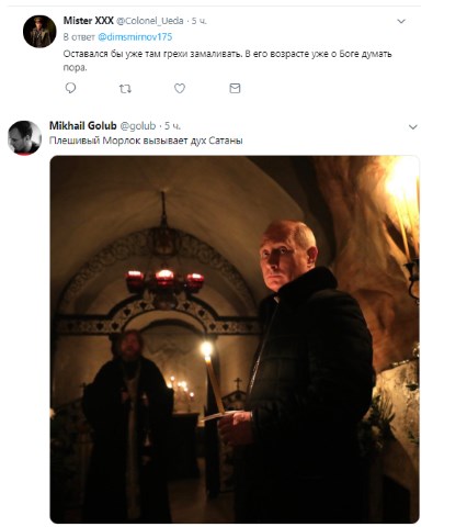 «О Боге думать пора». Соцсети заметили символичную одежду Путина при посещении монастыря, фото-5