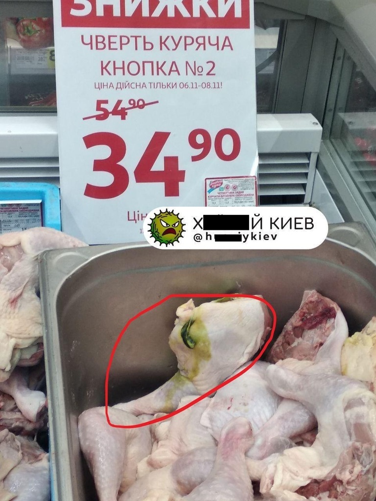 В супермаркете Киева покупатели обнаружили курицу «дор блю», фото-2
