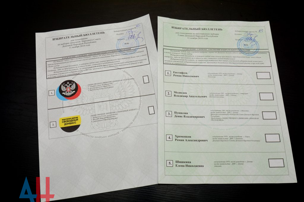 Опубликованы фото предварительного «голосования» на «выборах в ДНР», фото-6