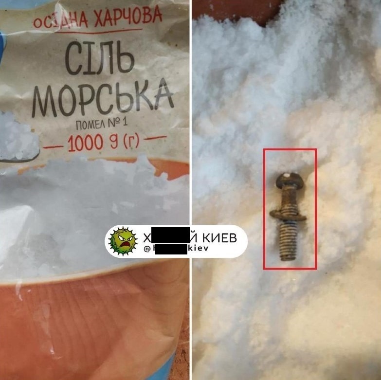 В супермаркете Киева покупатели обнаружили курицу «дор блю», фото-4