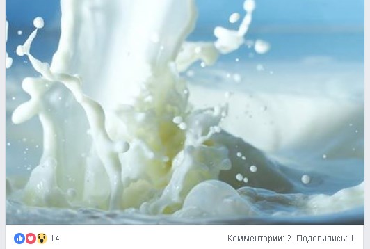 Стало известно насколько выросла в цене молочная продукции в Украине, фото-3