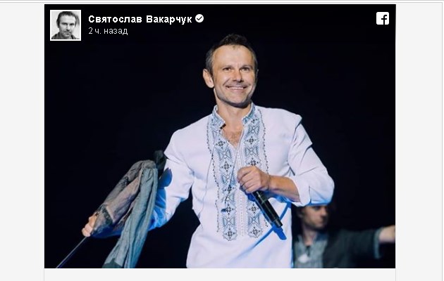Вакарчук запустил новый флешмоб «голосую за Украину», фото-2