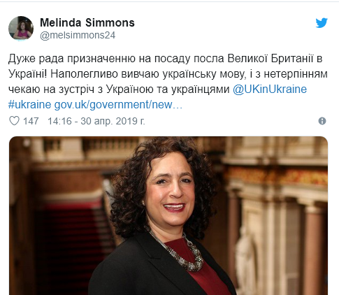 Великобритания назначила Мелинду Симмонс новым послом в Украине, фото-2