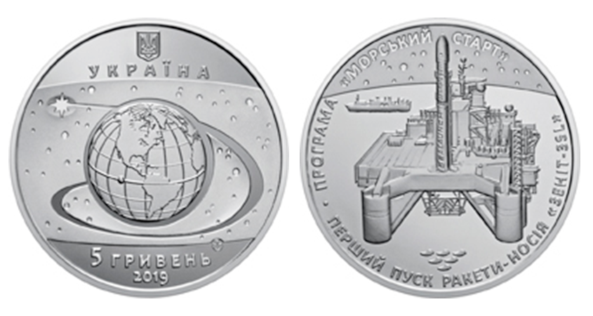 НБУ вводит в обращение памятную монету номиналом в 5 гривен, фото-2