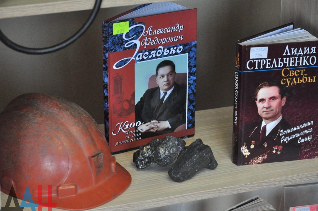 В Донецке презентовали книгу, объясняющую «особость Донбасса и почему он победит», фото-6