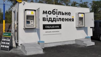 Иллюстративное фото из открытых источников