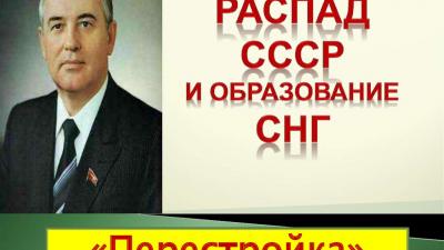 Иллюстративное фото из открытых источников