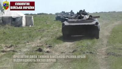 ВСУ
