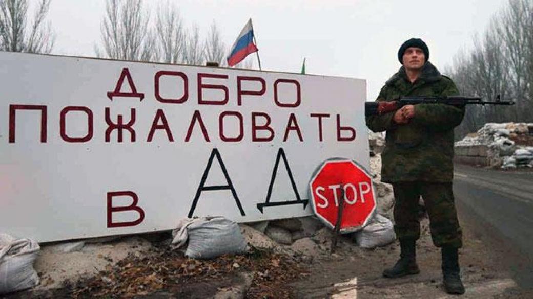 COVID-19 в ОРДЛО: лікарні переповнені, лікарів змушують самим купувати засоби захисту, в аптеках немає ліків, - ЗМІ - Цензор.НЕТ 7153