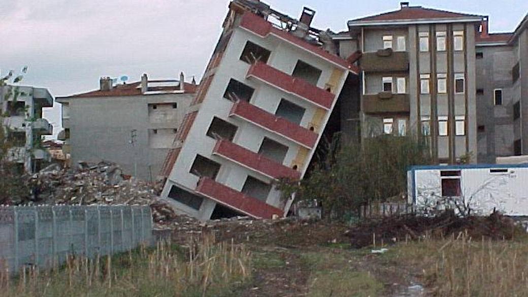 Землетрясение в Украине: опубликовано видео | DonPress.com