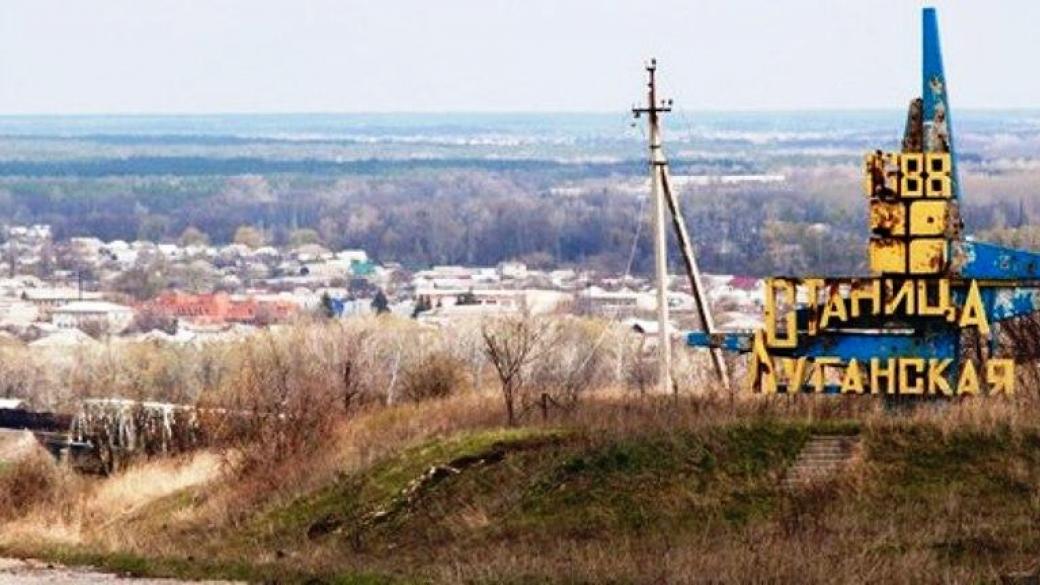 Райгородка луганская область фото