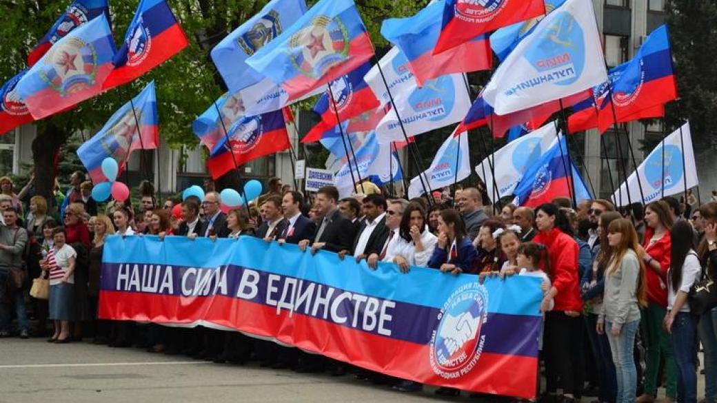 Сила в единстве лнр днр. Лнр. день лнр. 12 мая день республики лнр. лнр фото.