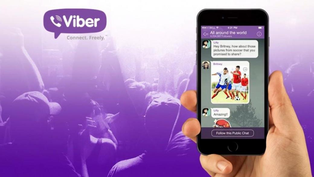 Как заблокировать viber mikrotik