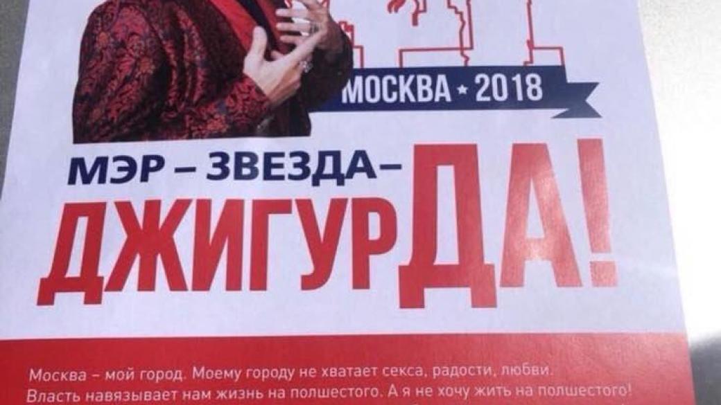 Знакомства для секса в Москве — объявления на slyclub