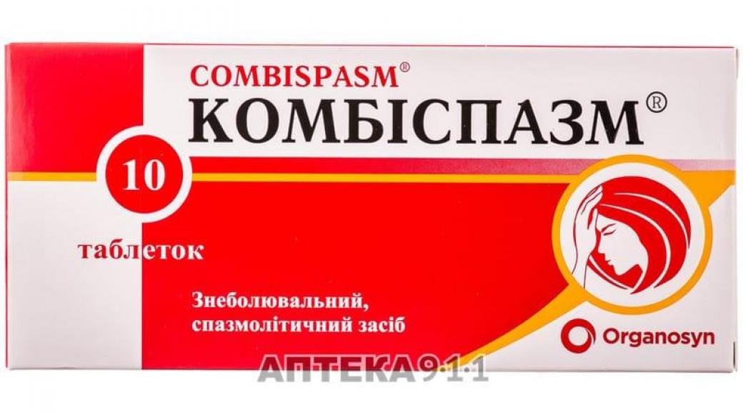 В Украине запретили популярный обезболивающий препарат | DonPress.com