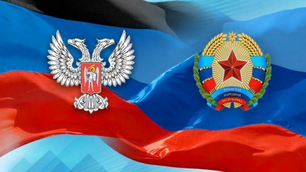 Пластиковые карты «ЛНР» не пригодятся в соседней дружественной ...