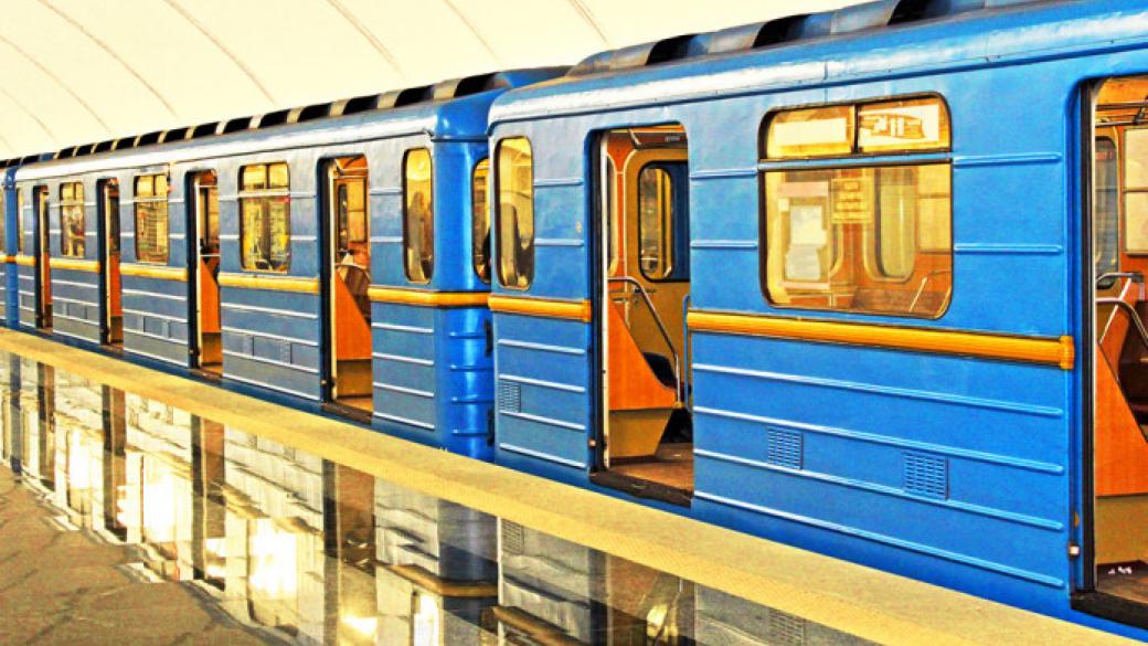 Metro как работает