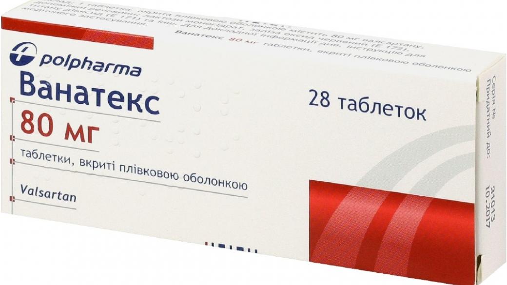 В Украине запретили известный препарат от болезней сердца | DonPress.com