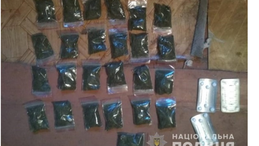 наркотики изготовление наркотики изготовление