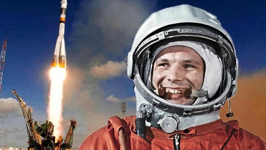 51 год со дня гибели Юрия Гагарина