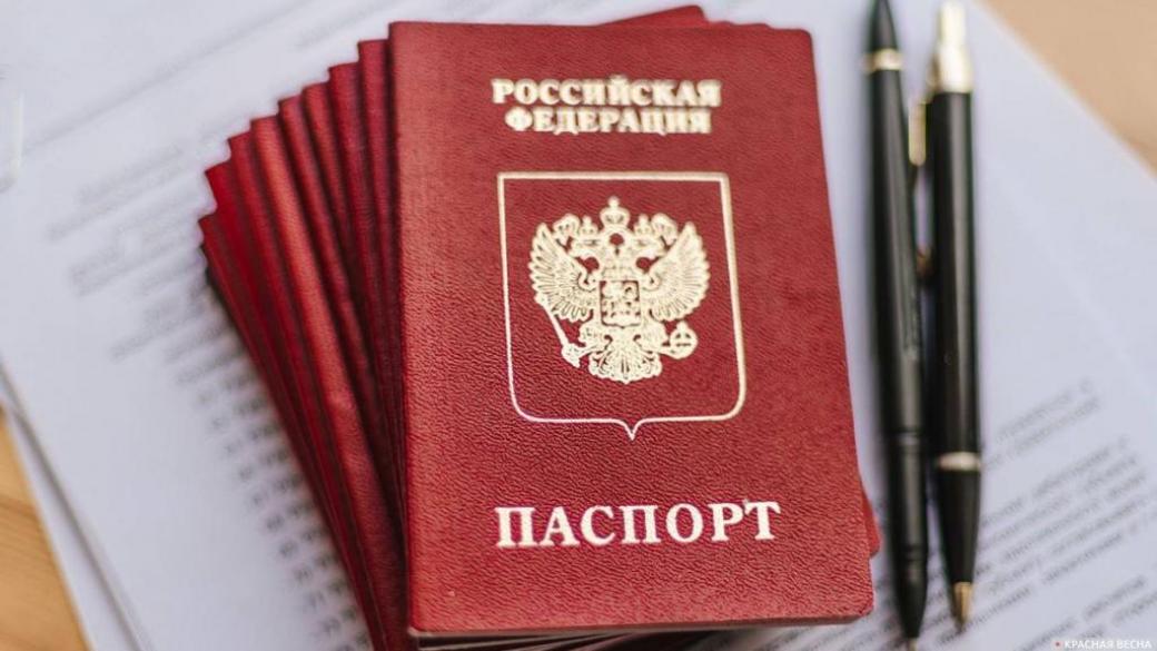 Обнародован список документов для получения паспорта РФ в ОРДО, а также  стоимость «услуги», — соцсети | DonPress.com