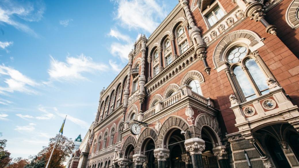 обмен валют ялта банк обмен валют ялта банк