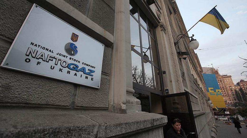 «Нафтогаз» резко снизил цену на газ для промышленности ...