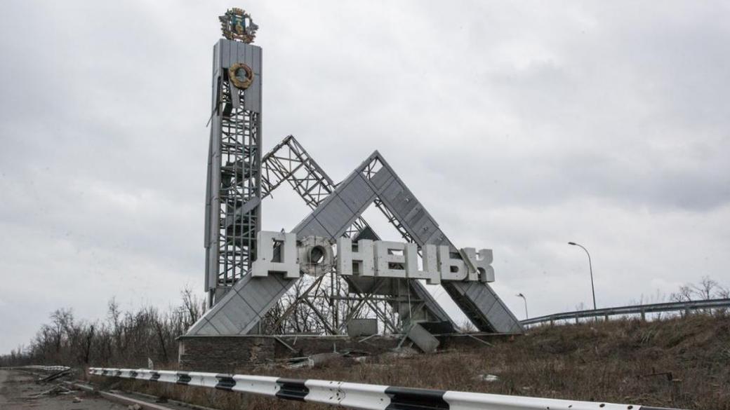 https://donpress.com/files/styles/xlwd/public/images/news/2001/donetsk_0.jpg?itok=QNmp6YIa https://donpress.com/files/styles/xlwd/public/images/news/2001/donetsk_0.jpg?itok=QNmp6YIa