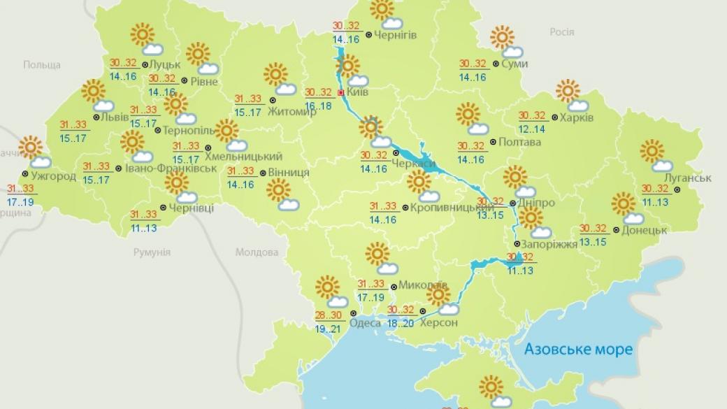 Карта дождей и гроз онлайн