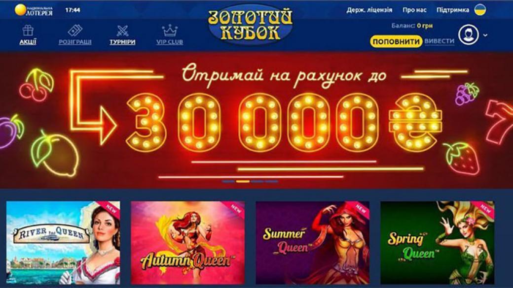 Национальная лотерея игровые автоматы Национальная лотерея игровые автоматы игровые автоматы 777