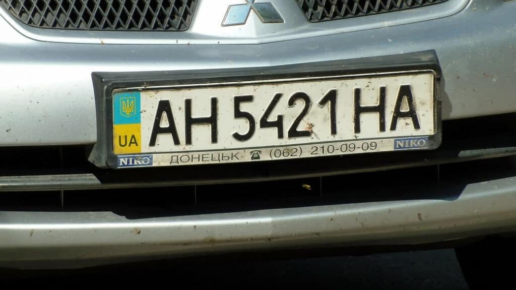 Украинские номера автомобилей ан