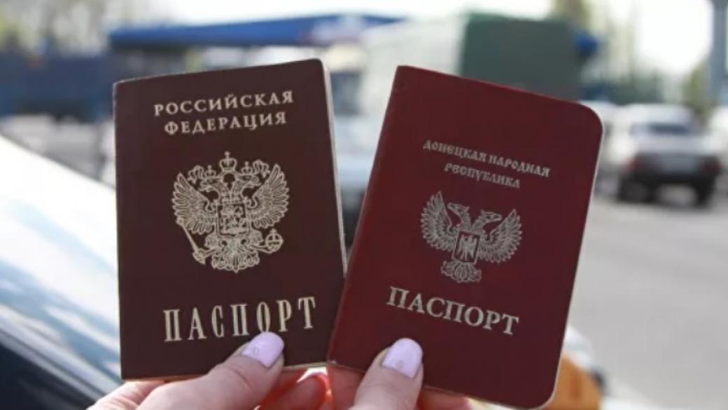 В Каком Году Выдали Новые Паспорта