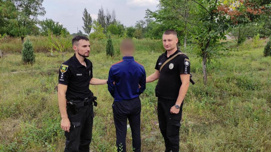 Нацполиция