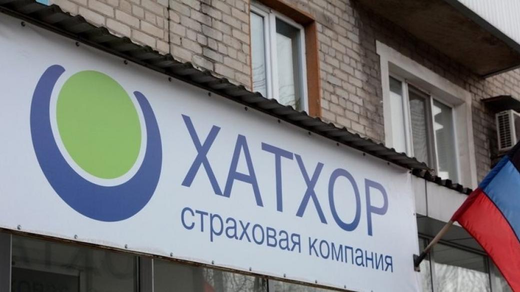 Страховые компании казахстана автострахование