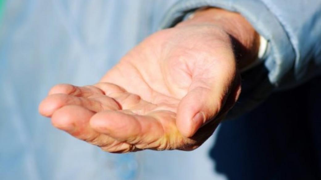 Руки просящие милостыню. Тактильный голод картинки. Протянутая рука попрошайки. Протянутые ладони. Рука просящая милостыню.